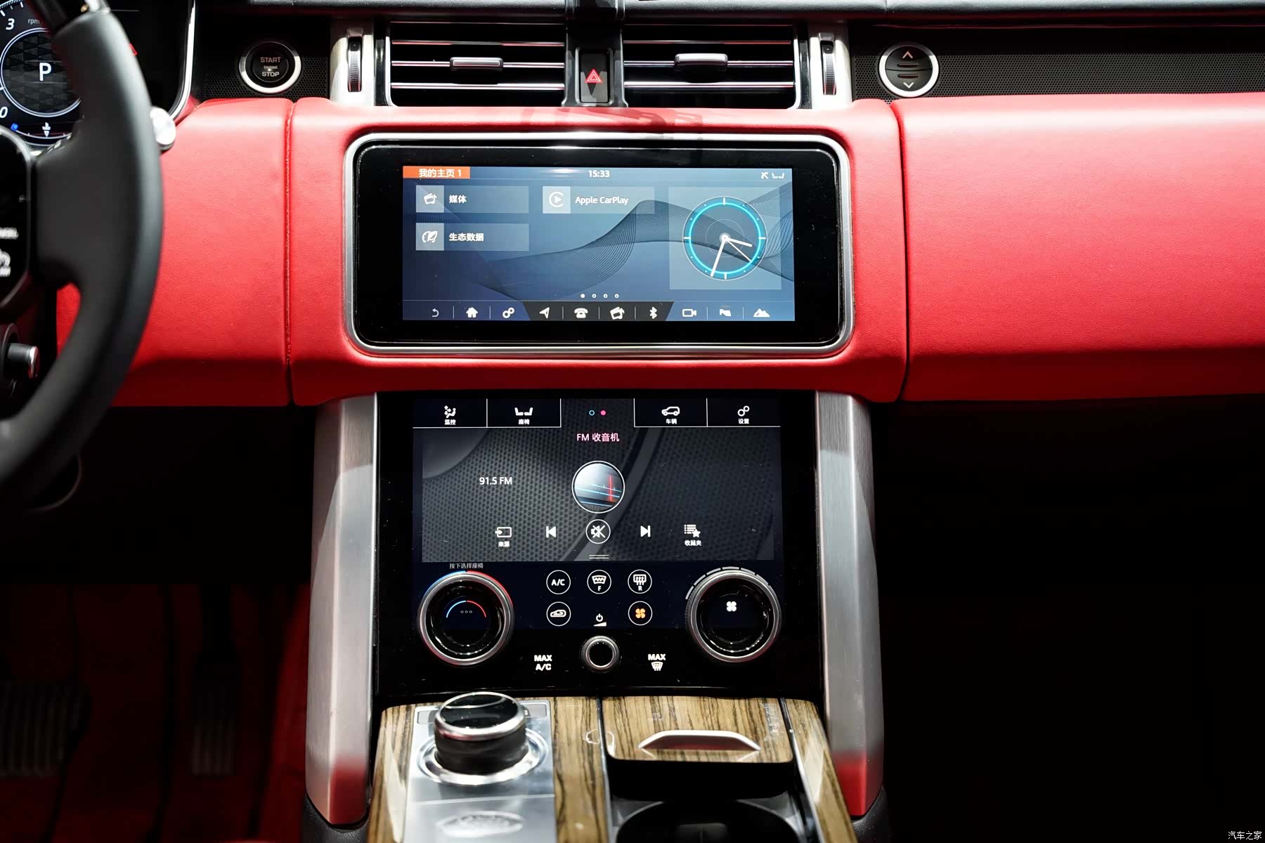 Land Rover Range Rover, 2019 13