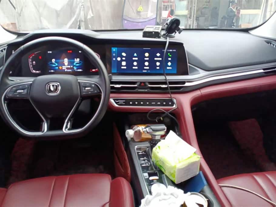 Changan CS75PLUS
