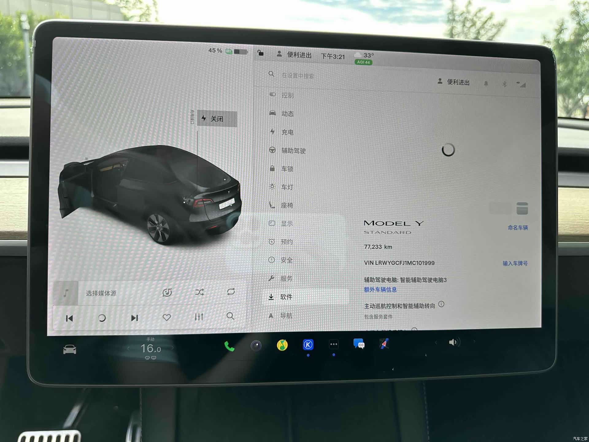 Tesla Model Y, 2021 4