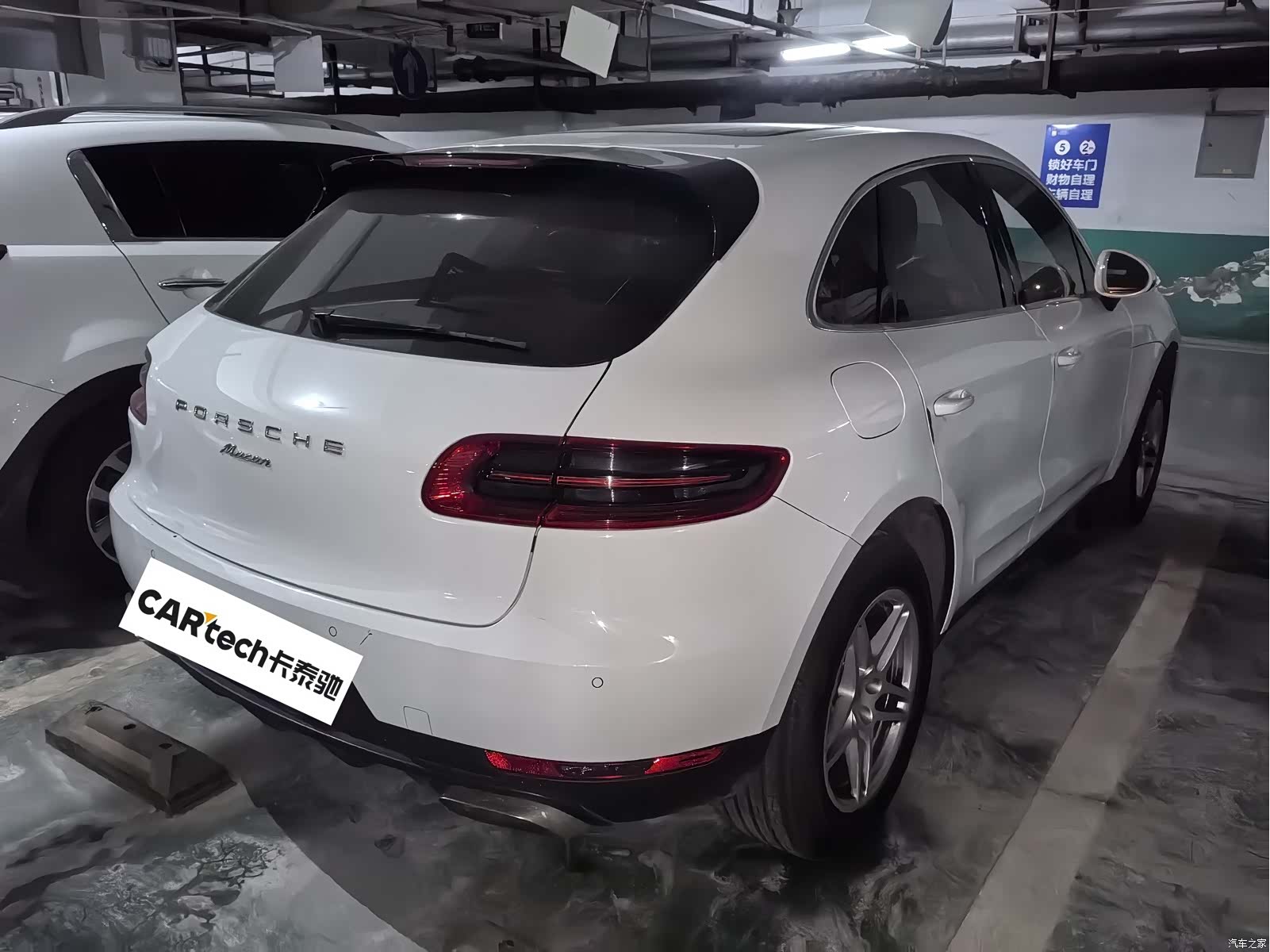 Porsche Macan, 2017 7