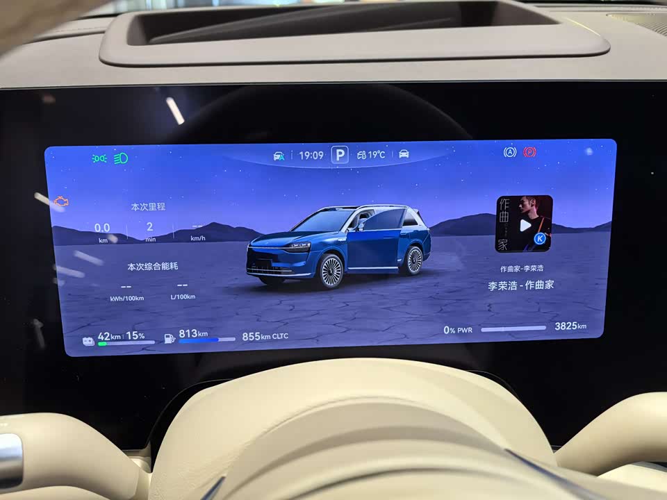 AITO Ask the world M9