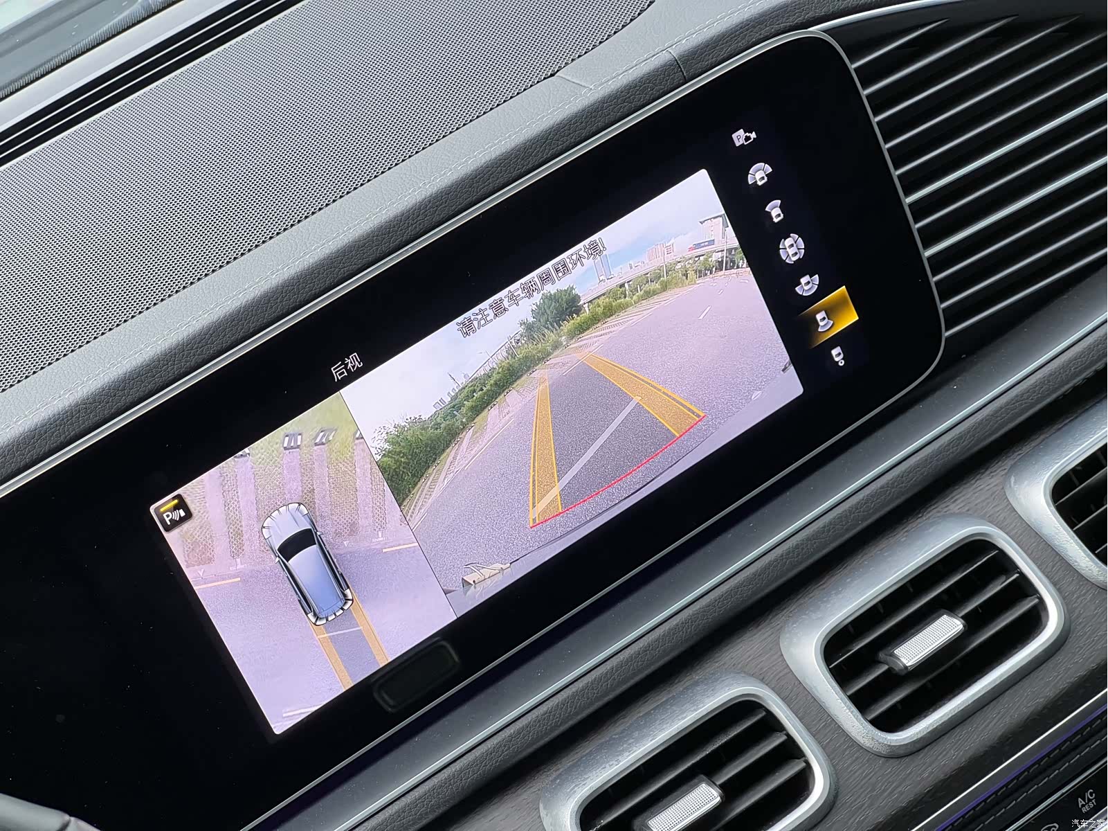 Mercedes-Benz GLS, 2022 15