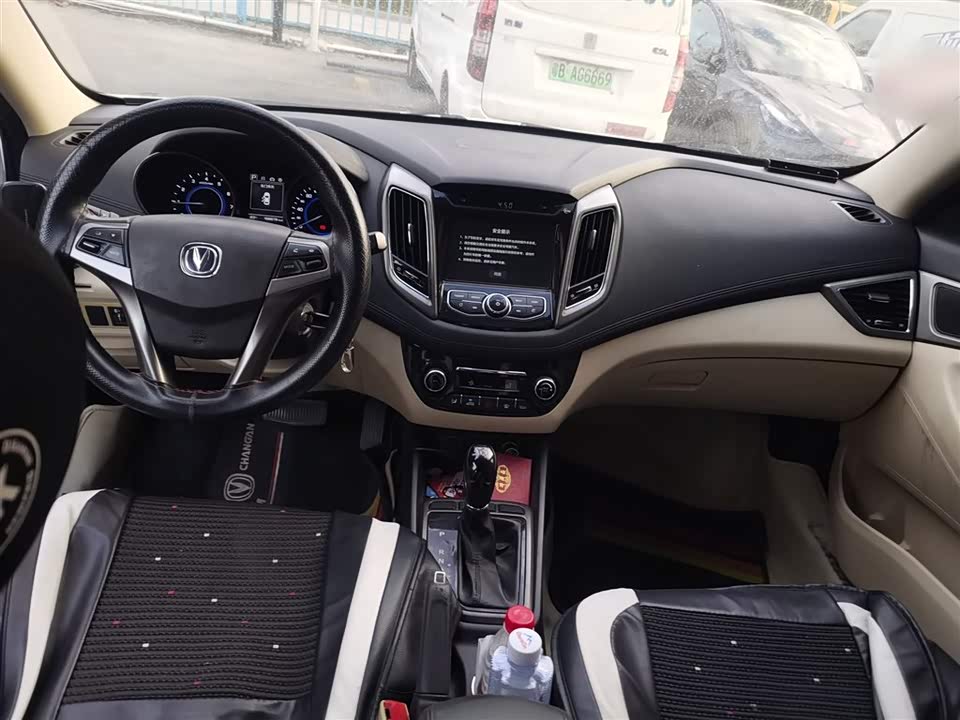 Changan Yidong