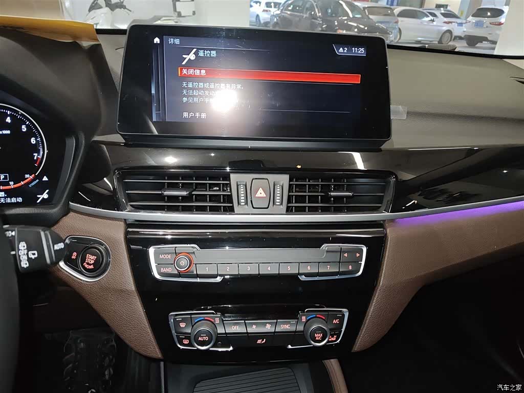 BMW X1, 2022 9