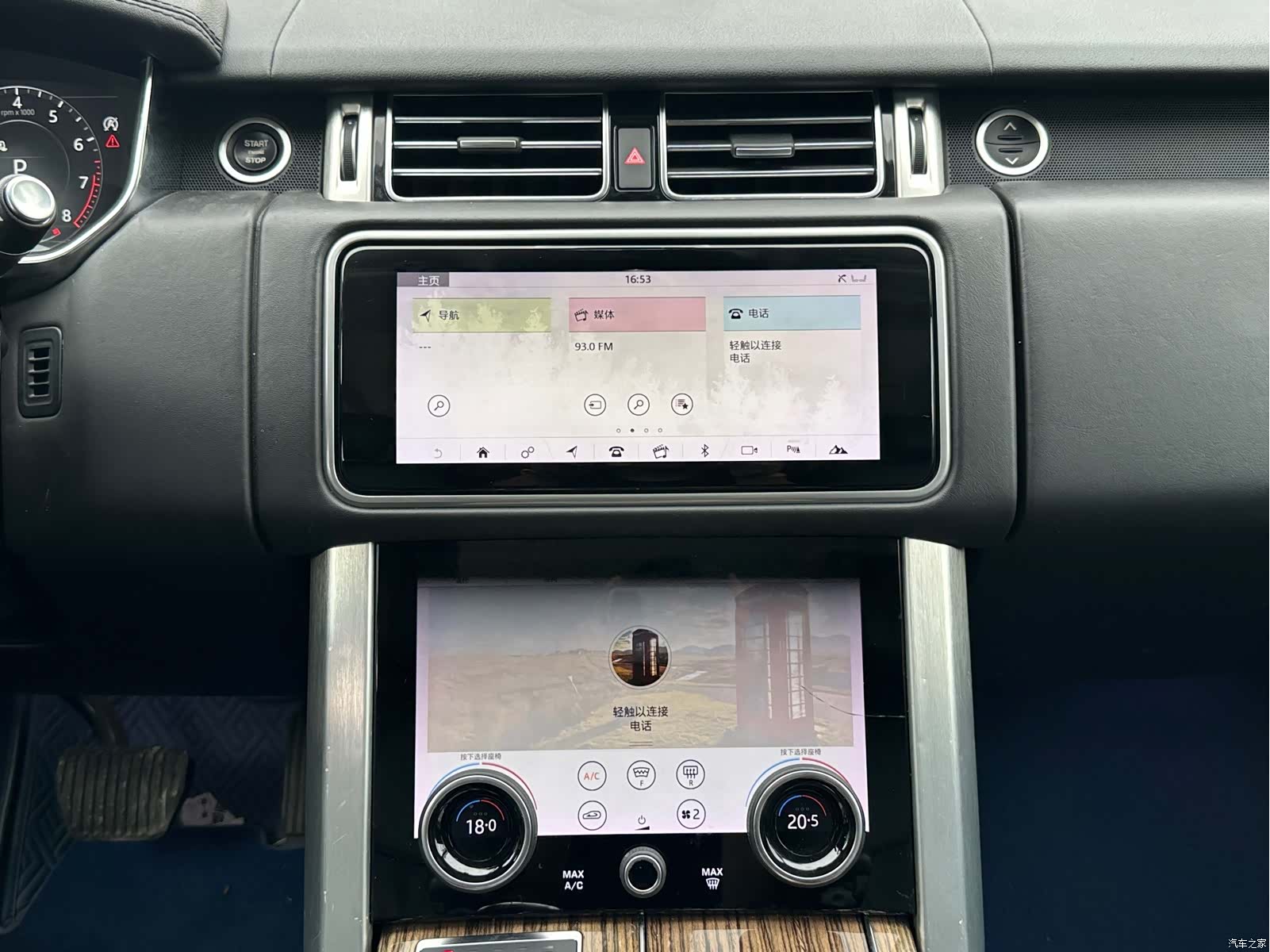 Land Rover Range Rover, 2018 13