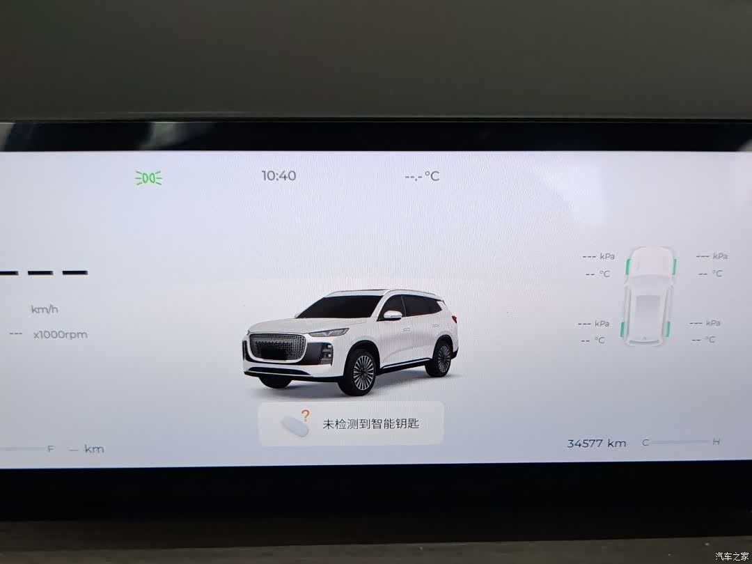 Chery Tiggo 8 Plus, 2024 12