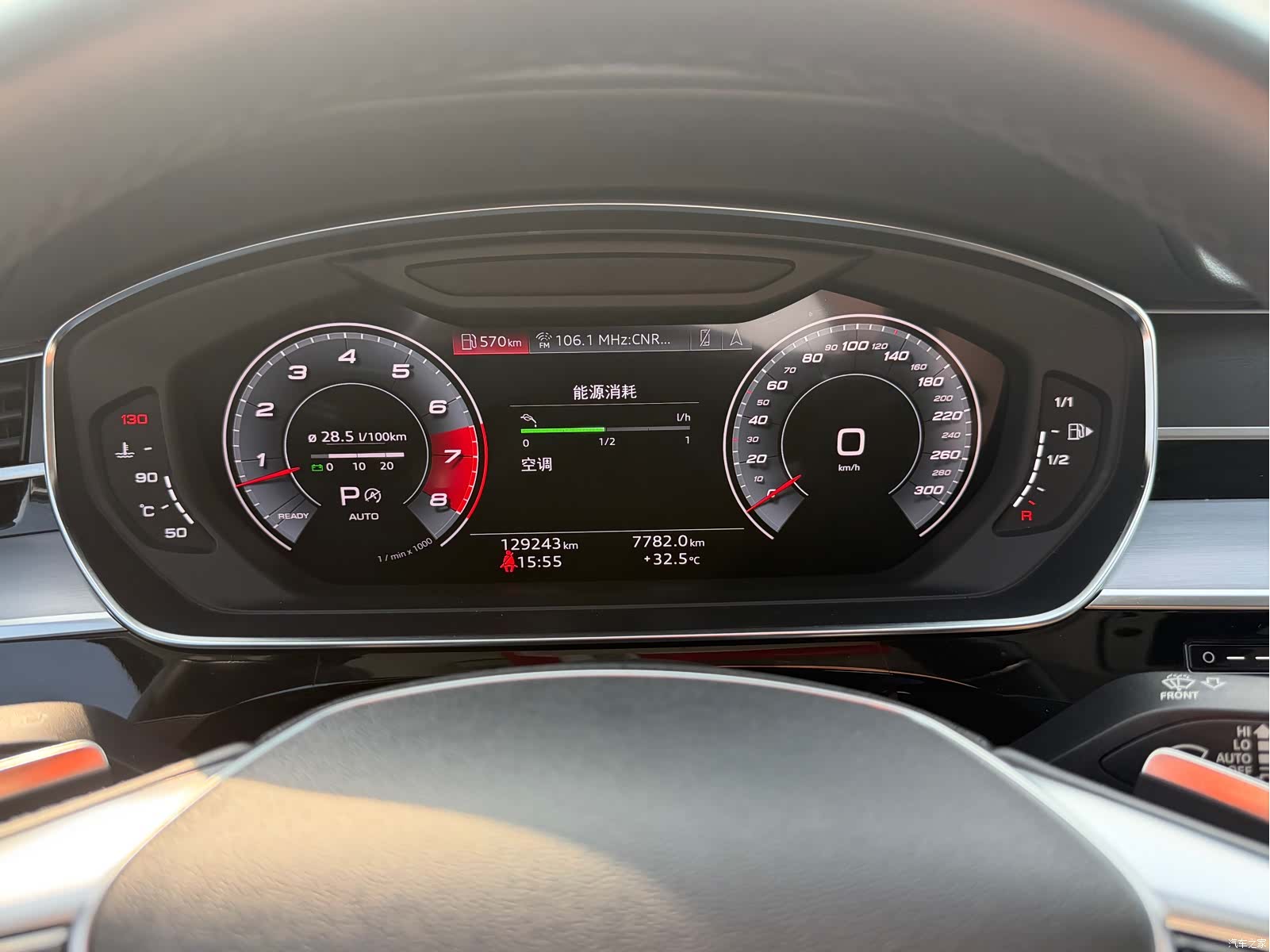Audi A8L, 2021 23