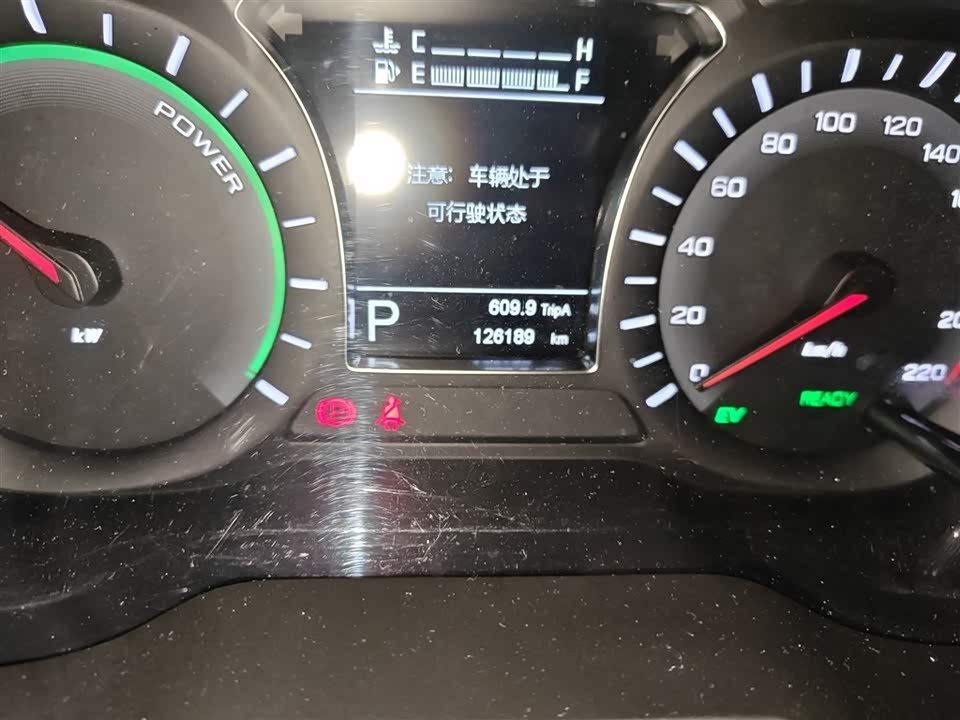 Trumpchi Trumpchi GS4