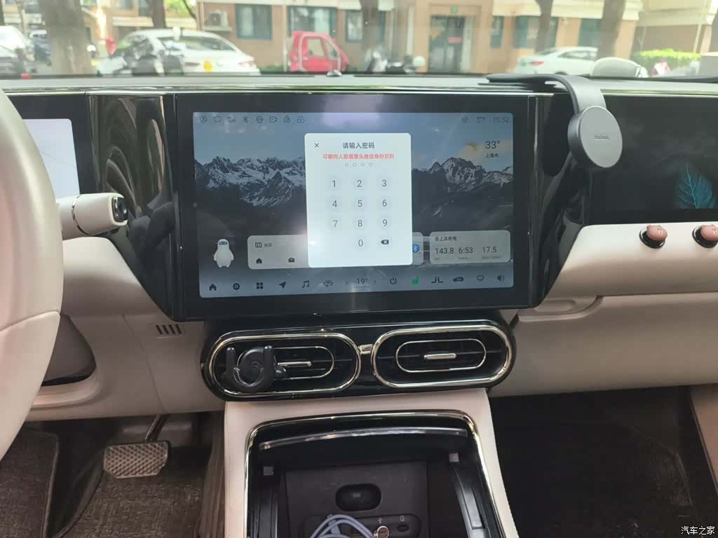 Leapmotor C11, 2022 9
