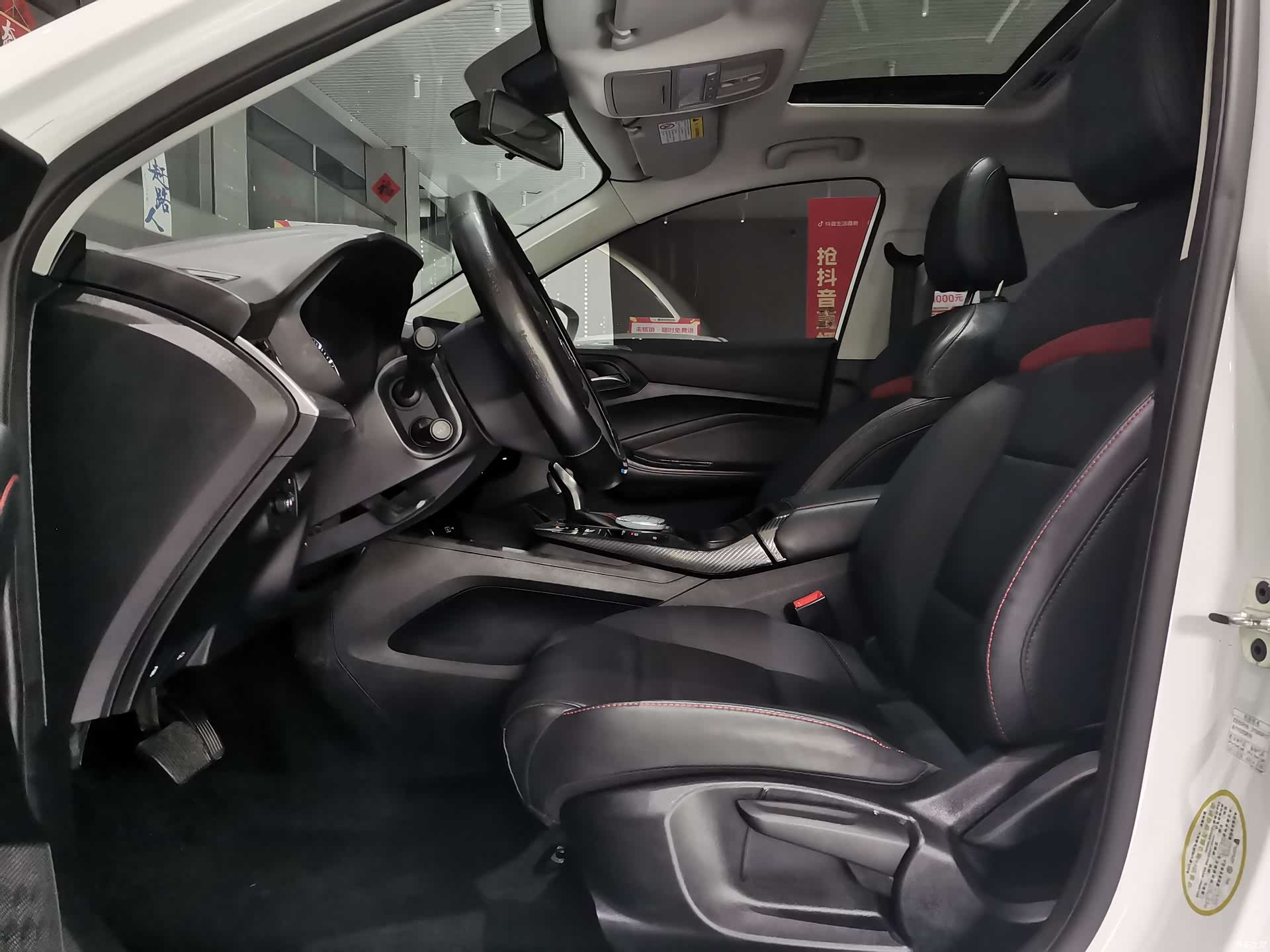 MG MG5, 2023 7