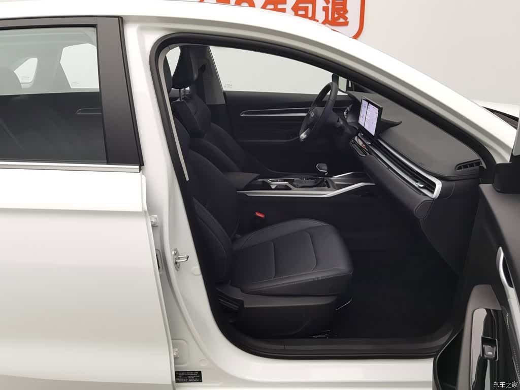 Geely Emgrand, 2025 23