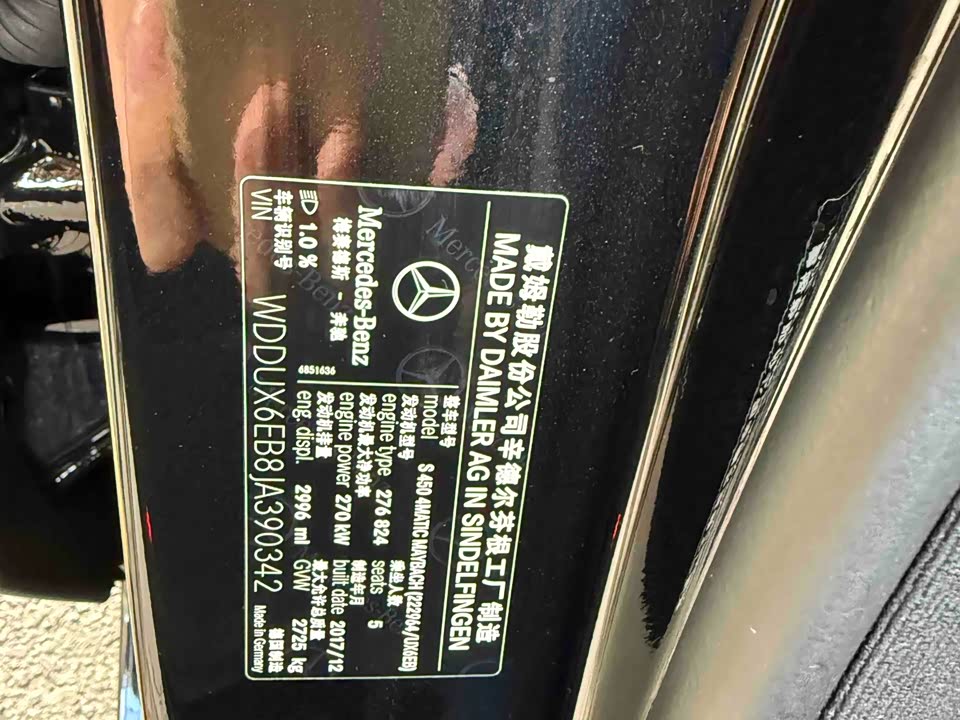 Mercedes-Benz S-class