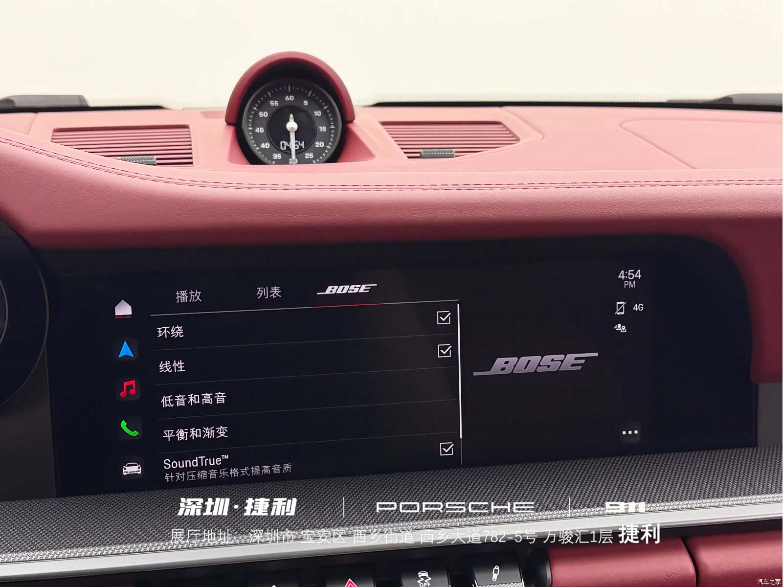 Porsche 911, 2024 15
