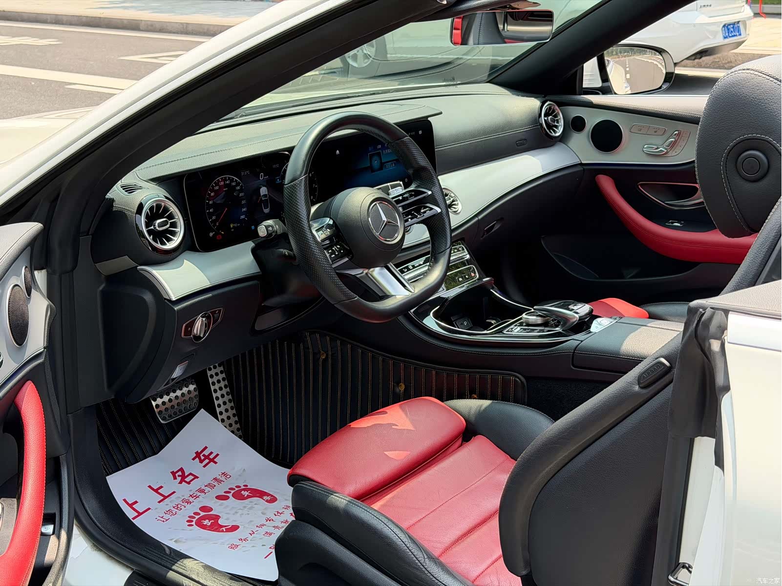 Mercedes-Benz E-Class, 2022 7