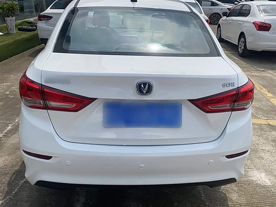 Changan Yuexiang