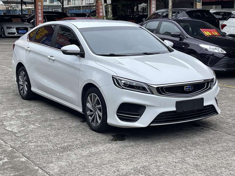 Geely Binrui