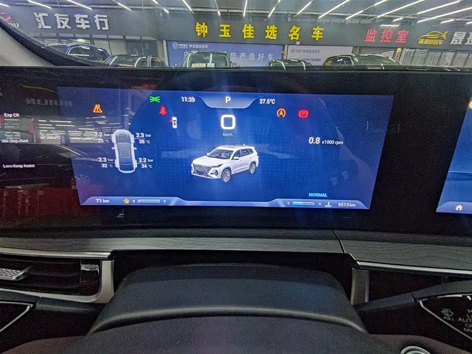 Chery Tiggo 8 PRO