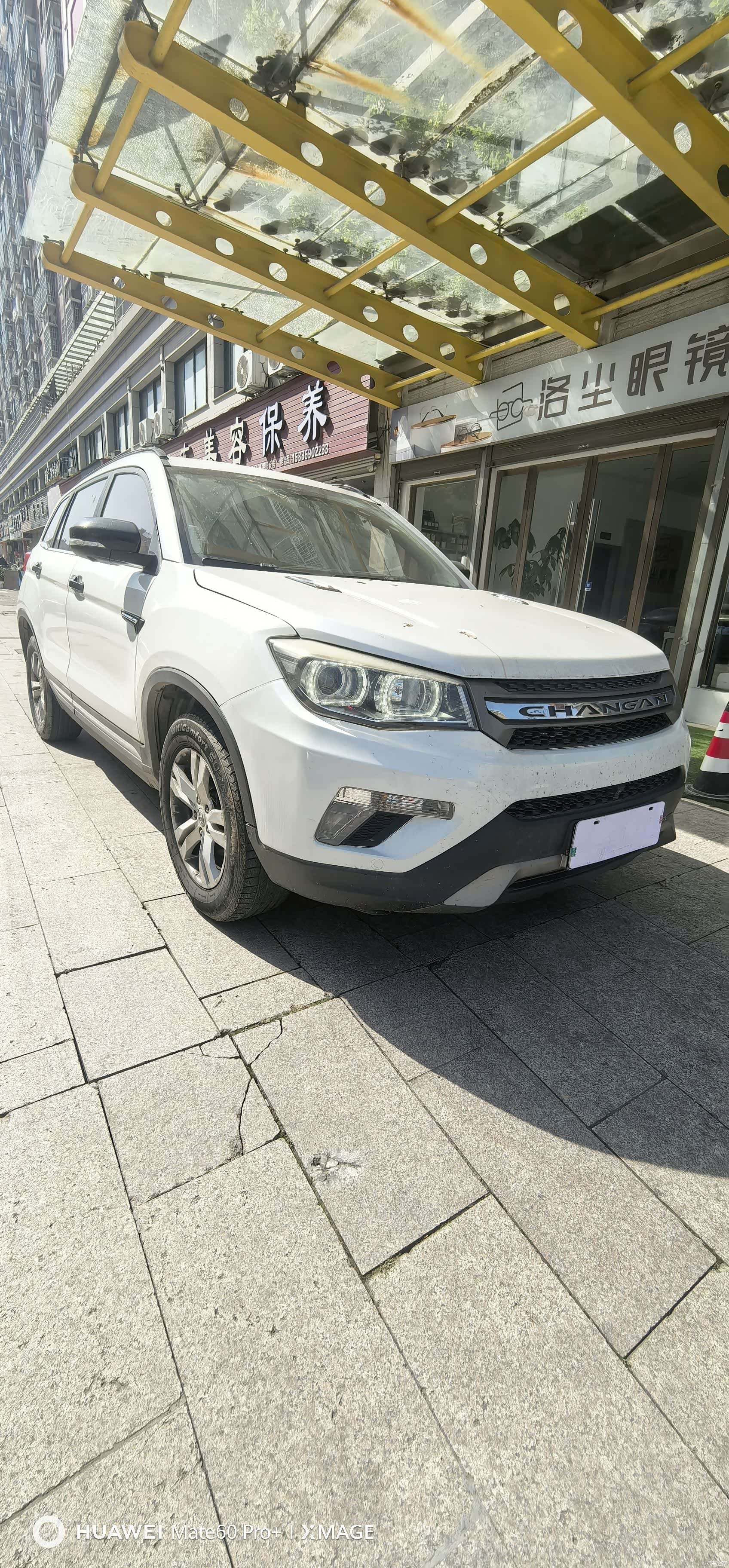 Changan CS75, 2016 3