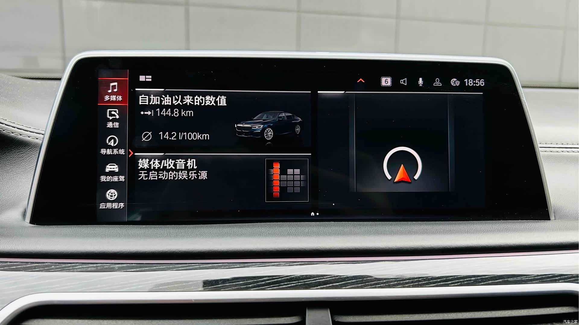 BMW 7 Series, 2021 27