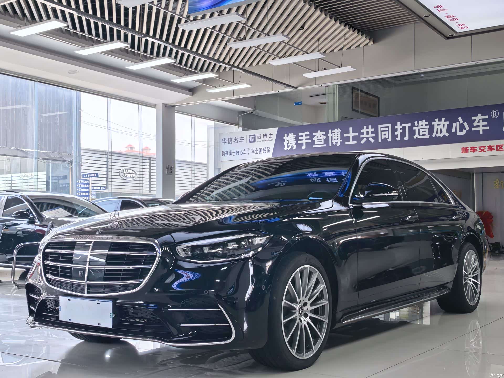 Mercedes-Benz S-Class, 2023 1