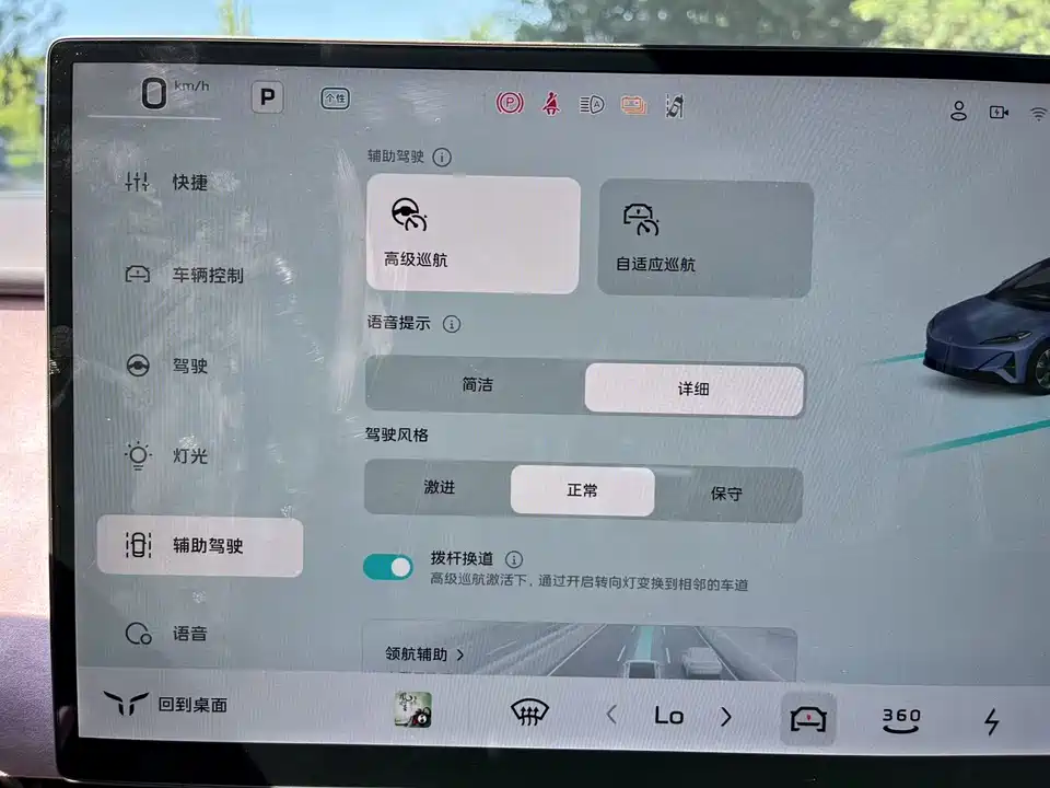Hongqi Tiangong 05 Hongqi Tiangong 05