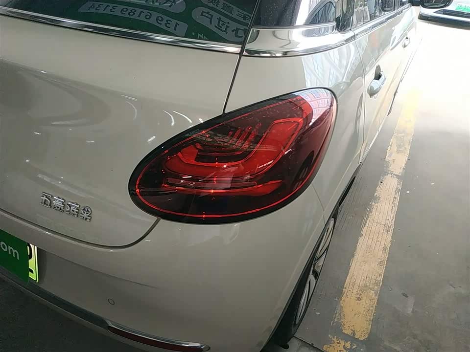 Wuling Wuling Bingguo