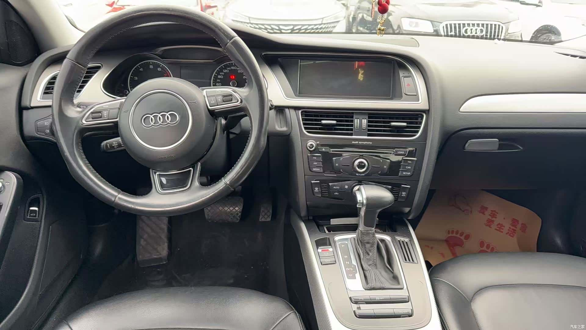 Audi A4L, 2015 3