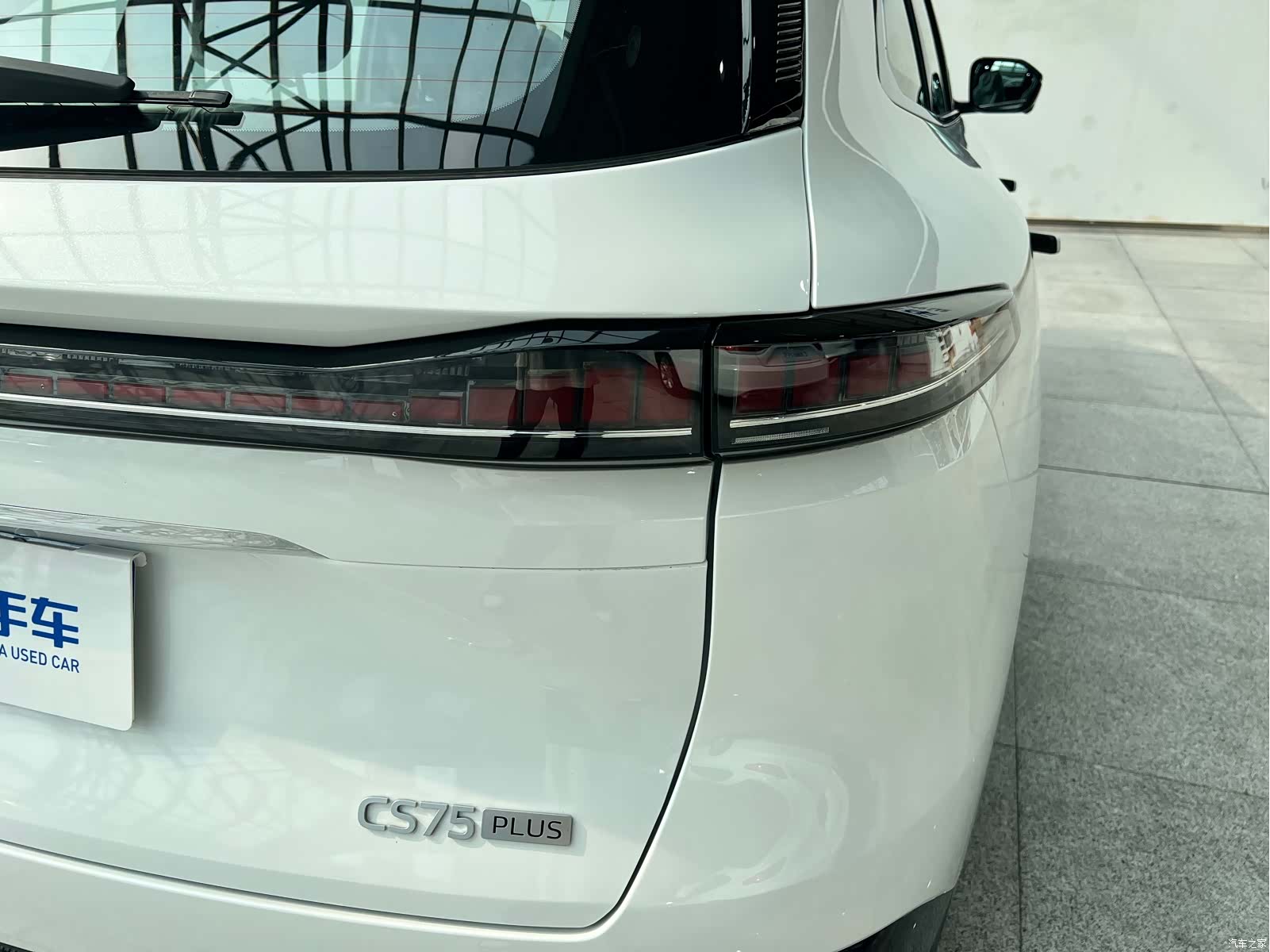 Changan CS75, 2026 9
