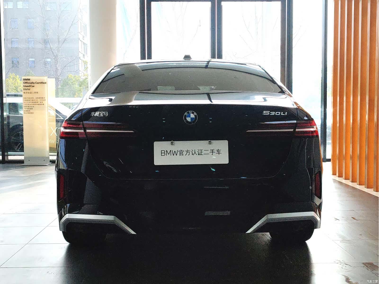 BMW 5 Series, 2024 все фото