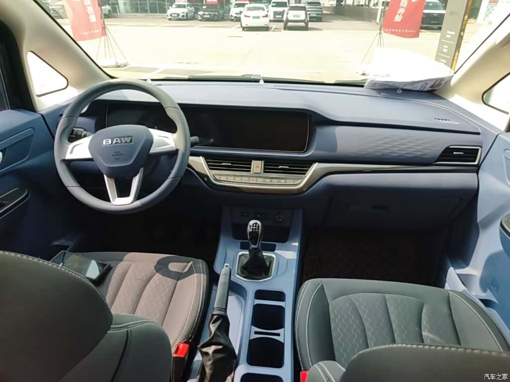 BAIC M7, 2025 10