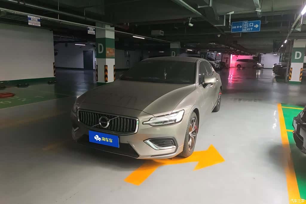 Volvo S60, 2020 1
