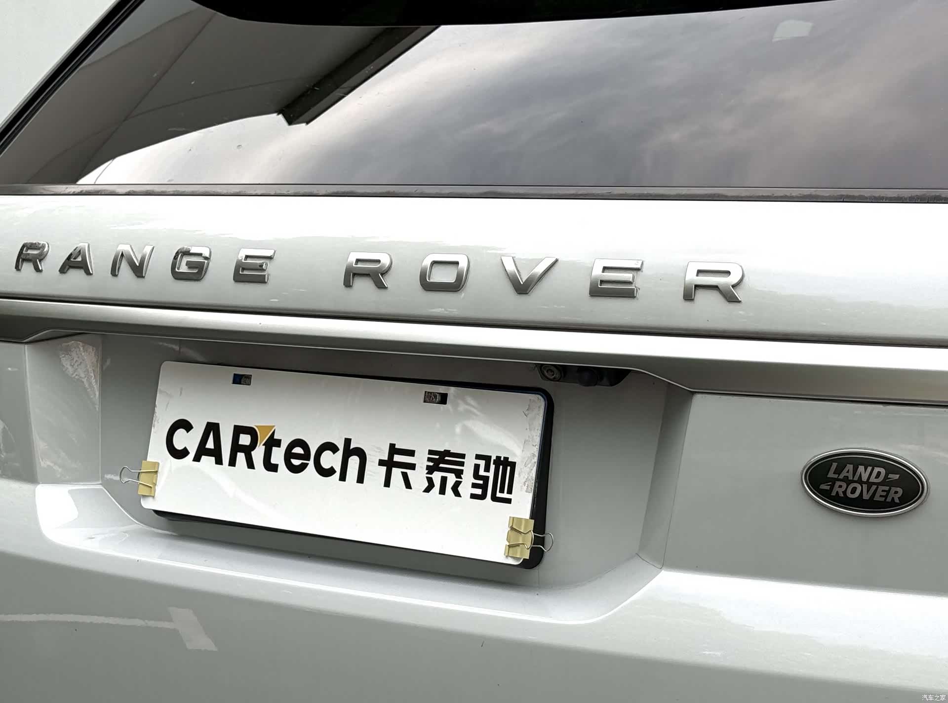Land Rover Range Rover, 2017 21