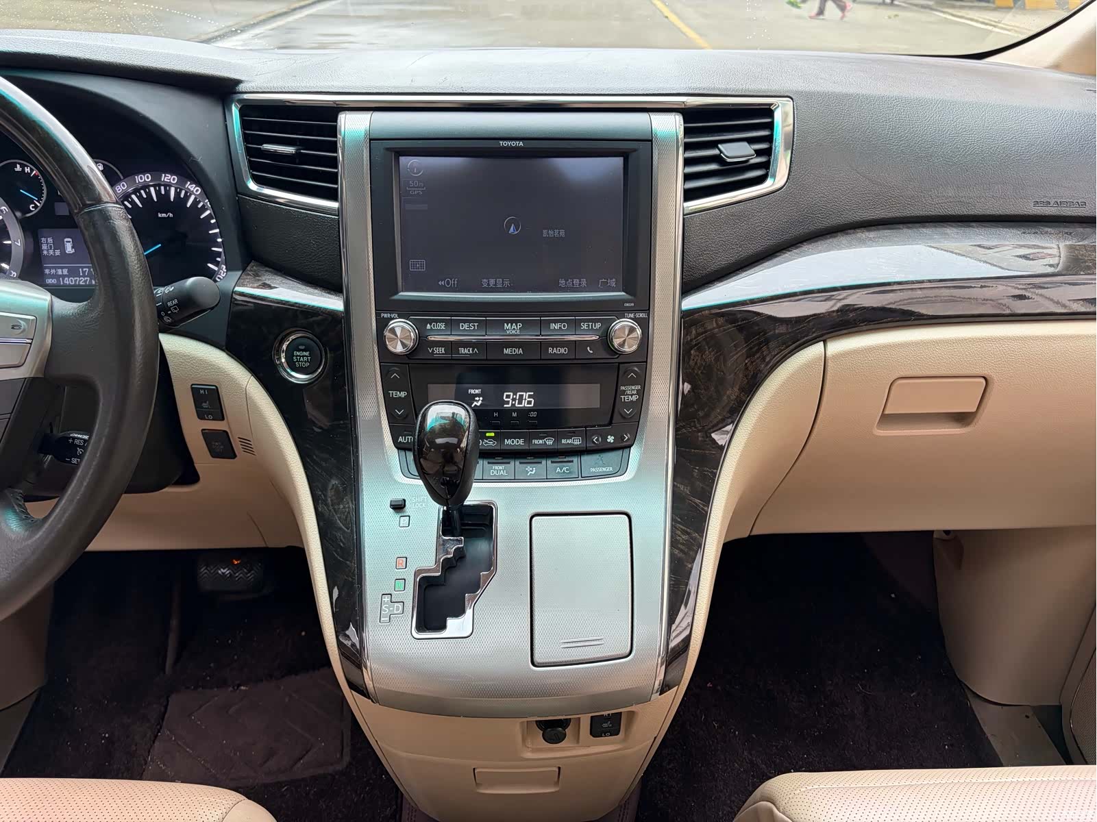 Toyota Alphard, 2013 7