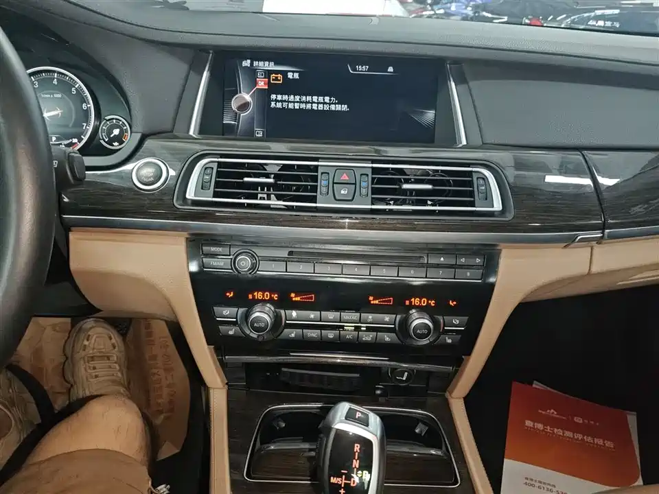 BMW 7 series BMW 7 series