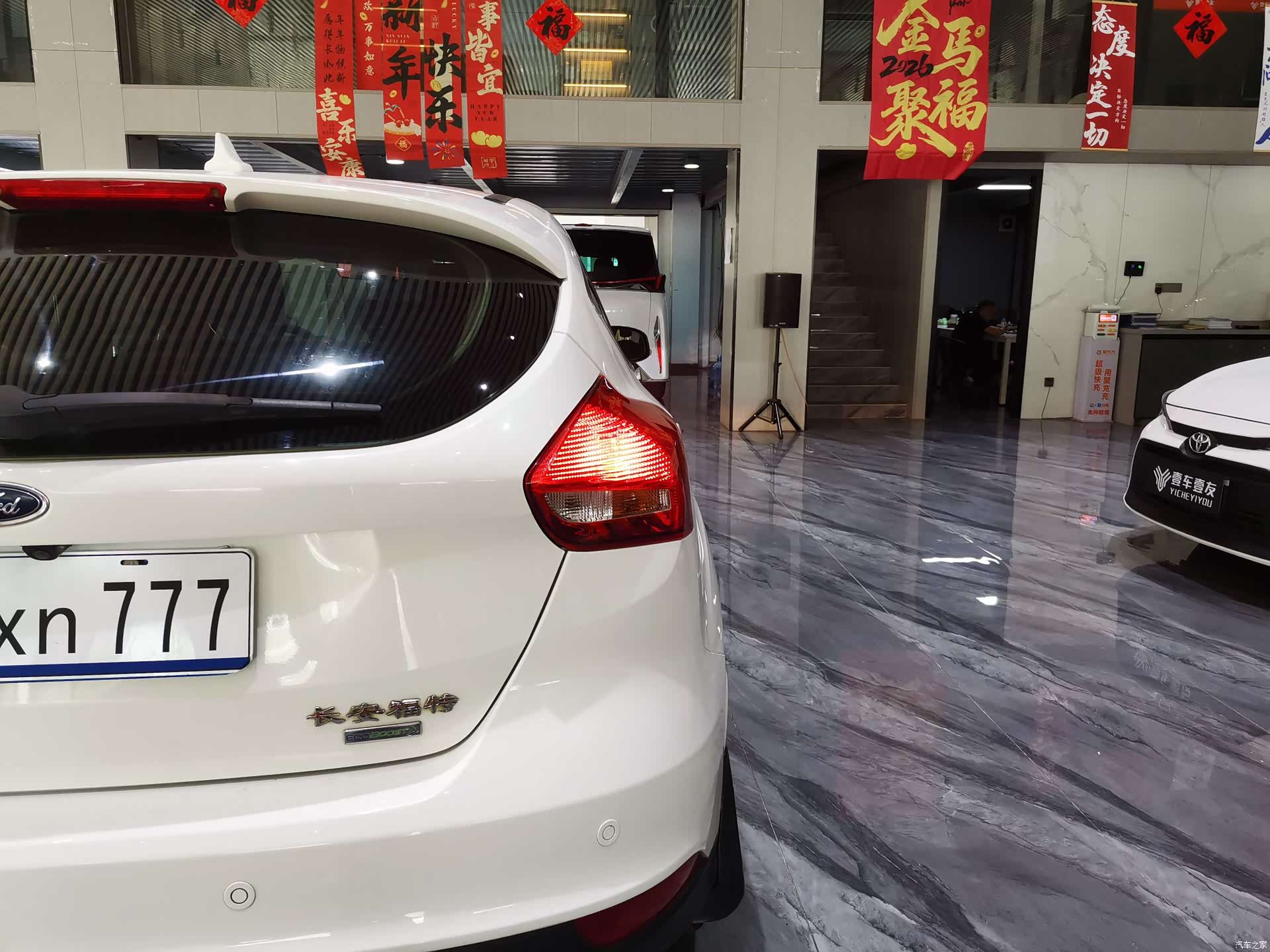 Ford Focus, 2018 29