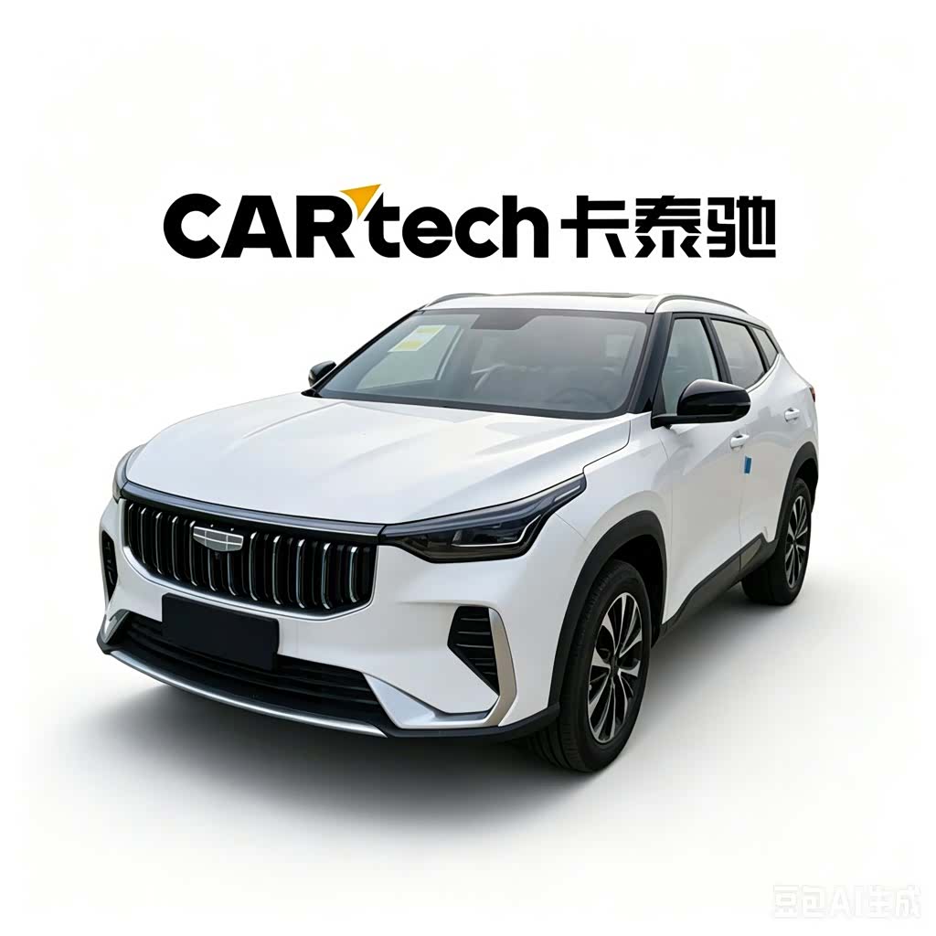 Geely Boyue, 2026 1