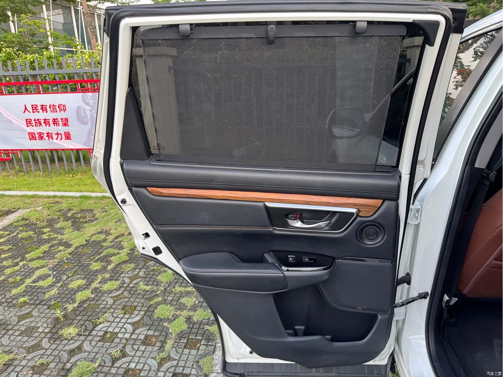 Honda CR-V, 2017 21
