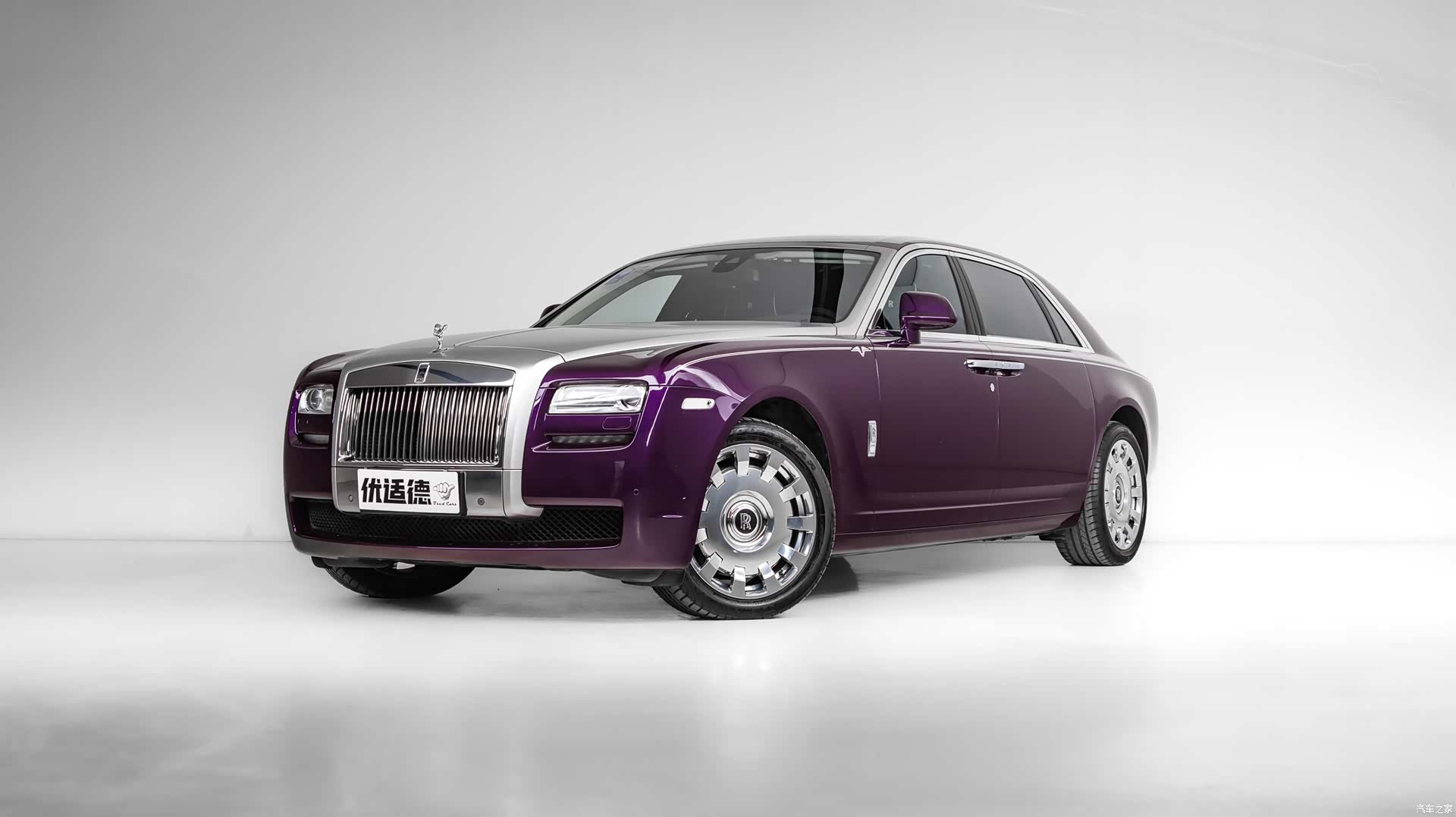Rolls-Royce Ghost, 2015 6