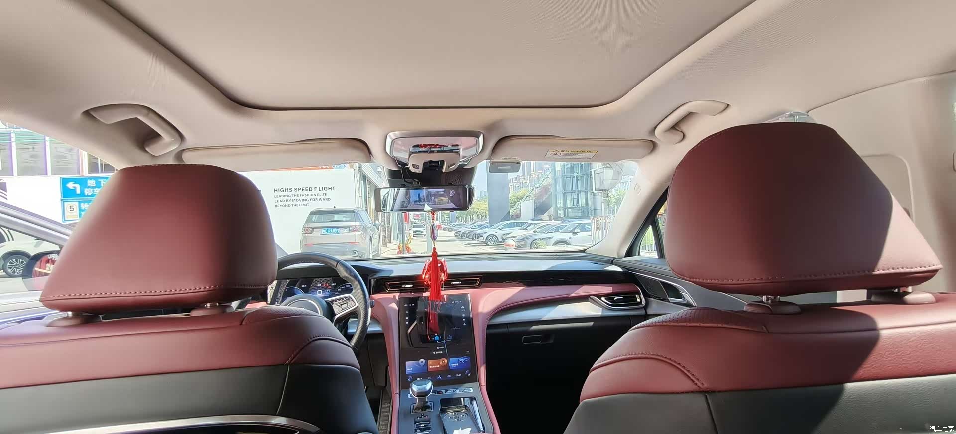 Hongqi H5, 2023 7