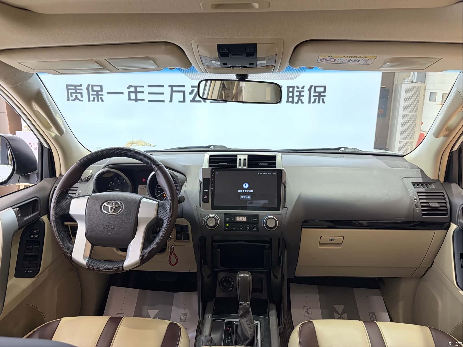 Toyota Prado, 2018 11