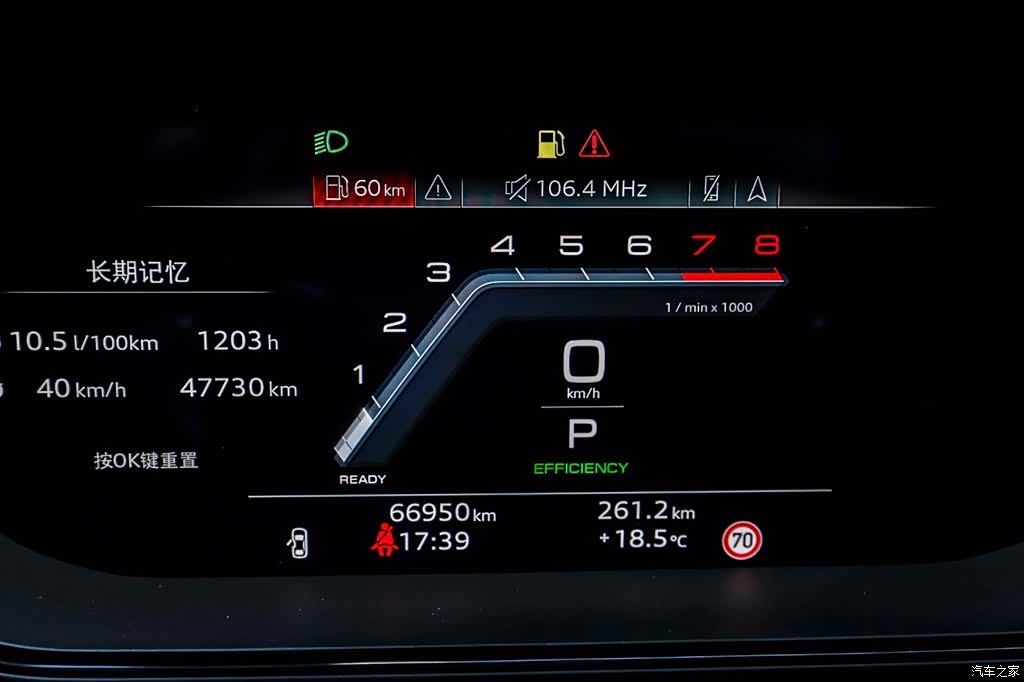 Audi Q6, 2024 18