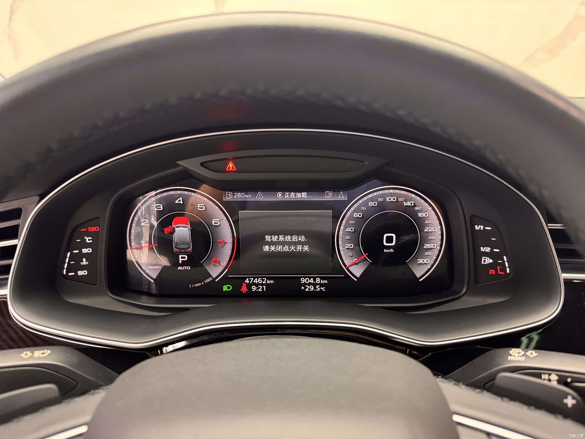 Audi Q7, 2021 13