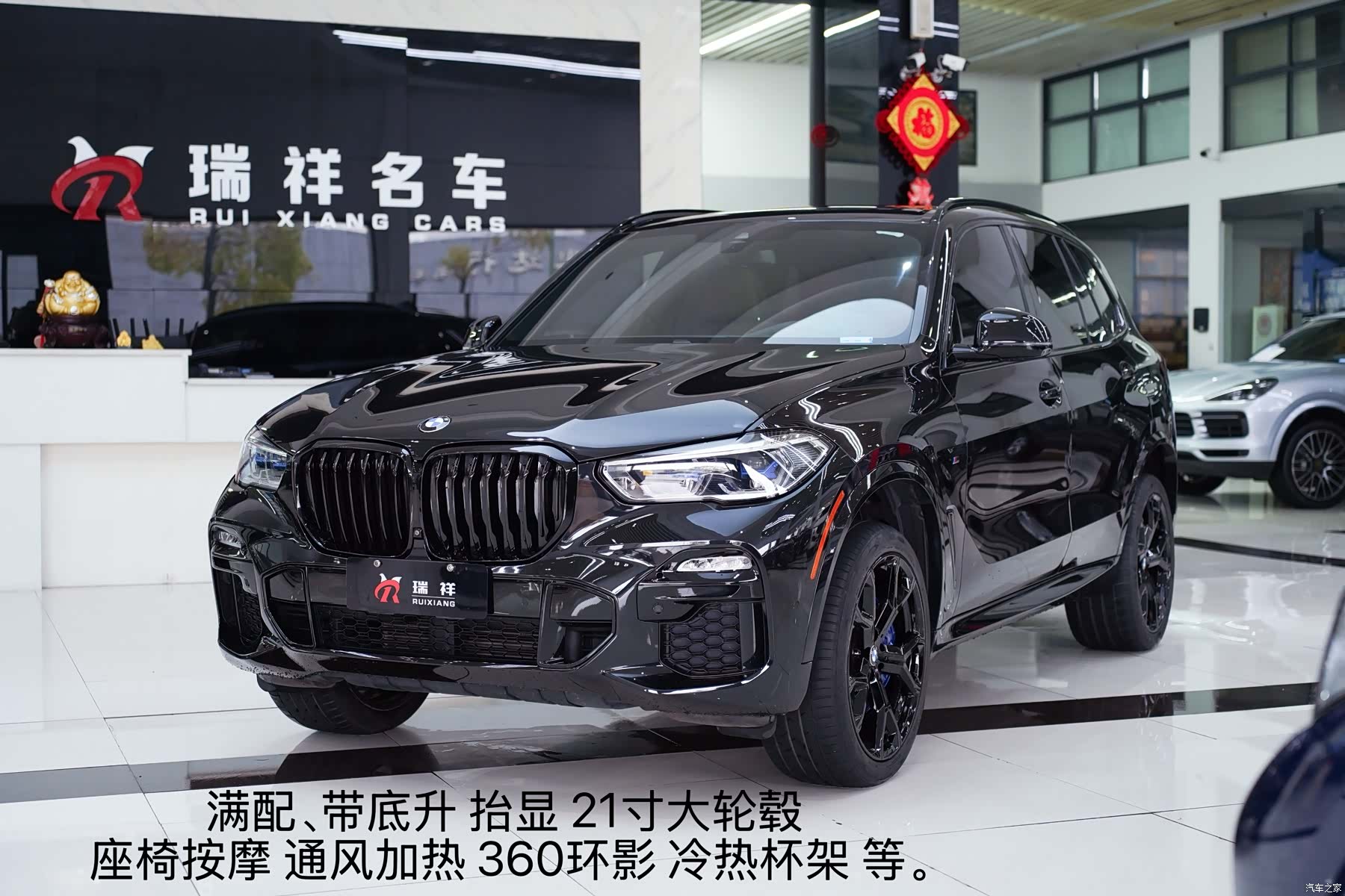 BMW X5, 2020 1