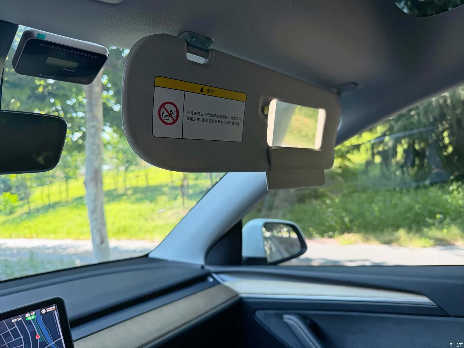 Tesla Model Y, 2023 9