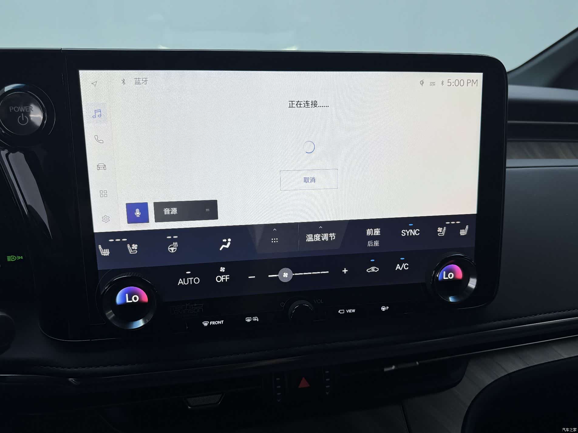 Lexus LM, 2024 16