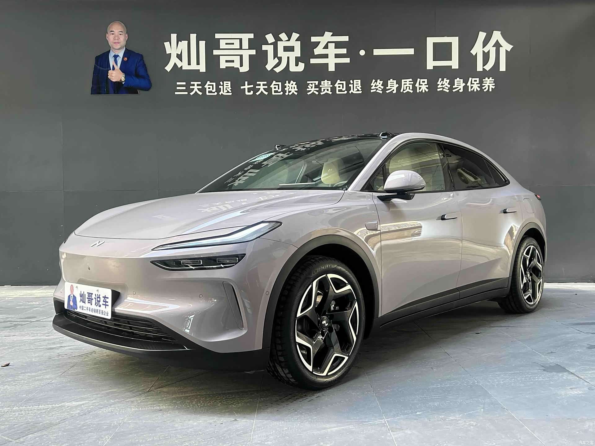 NIO L60, 2025 1