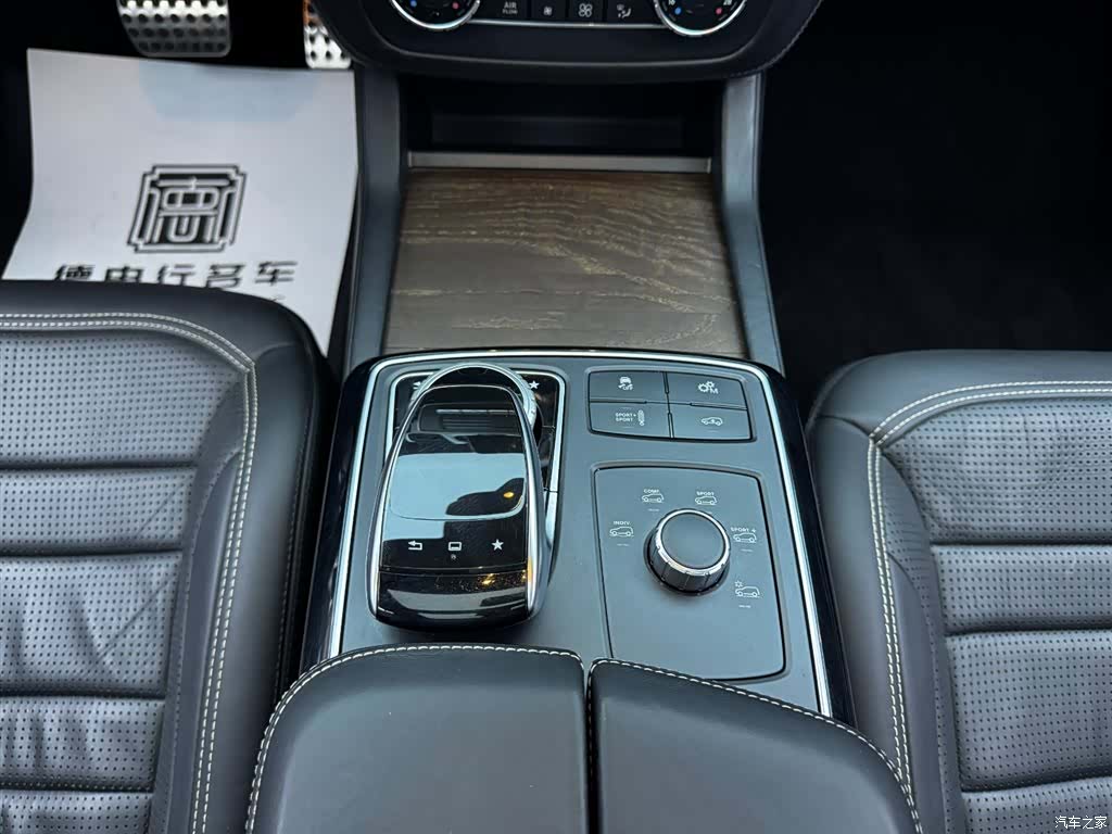 Mercedes-Benz GLS, 2017 16