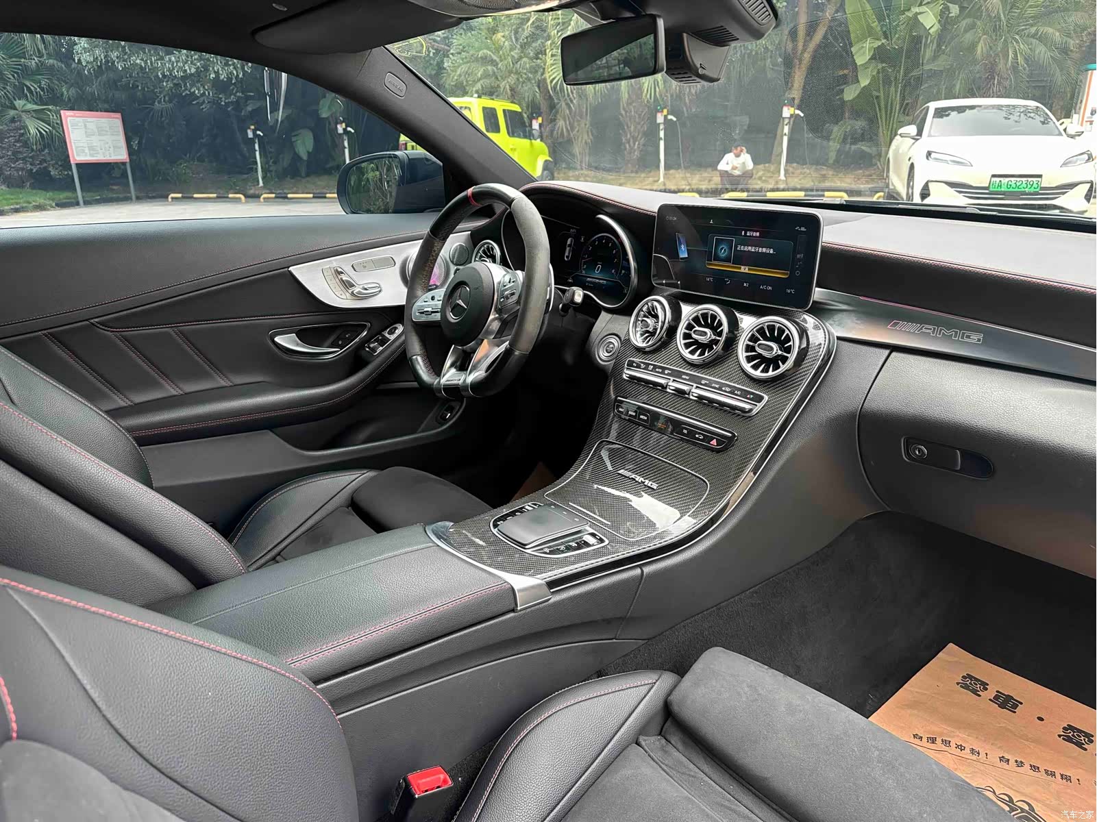 Mercedes-Benz C-Class, 2020 9