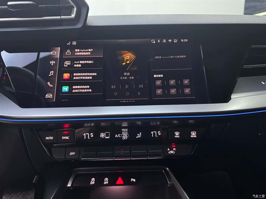 Audi Flying Spur, 2025 10