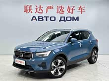 �ֶ���XC40 2023�� B4 ������Զ������